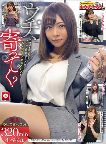 HOIZ-138 jav