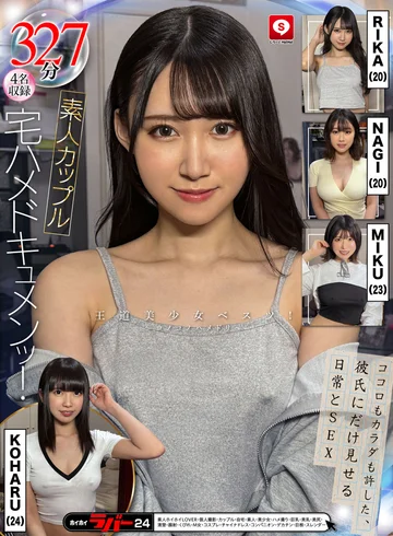 HOIZ-139 jav