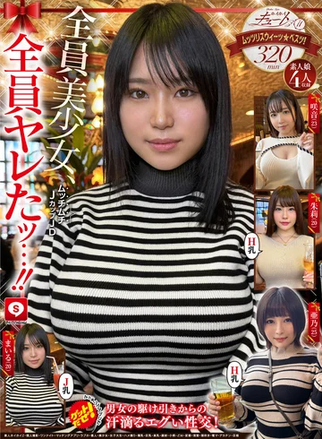 HOIZ-140 jav