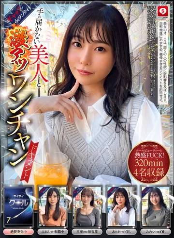 HOIZ-153 jav
