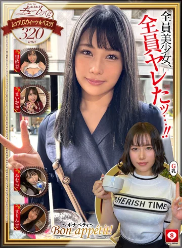 HOIZ-154 jav