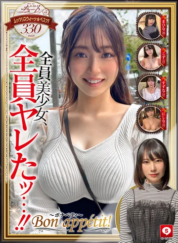 HOIZ-159 jav