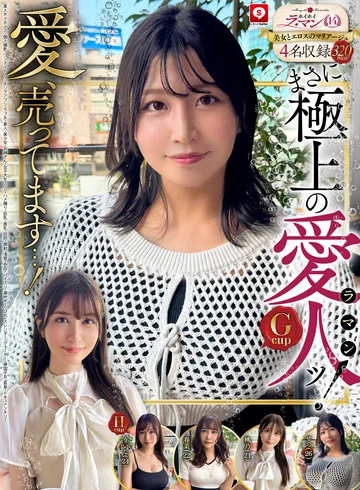 HOIZ-161 jav