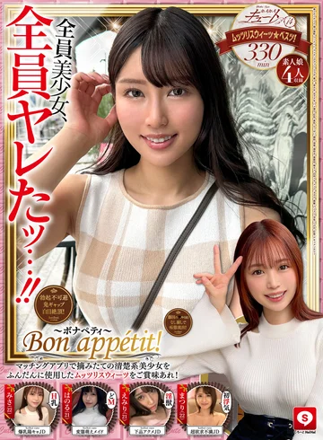 HOIZ-162 jav