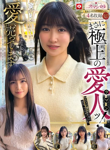 HOIZ-168 jav