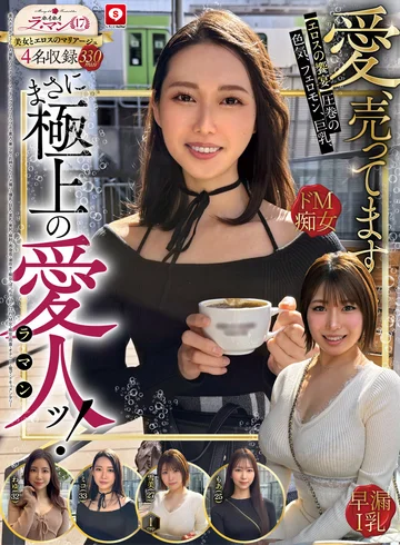 HOIZ-183 jav