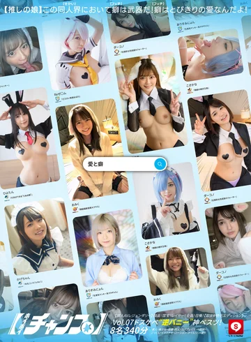 HOIZ-187 jav