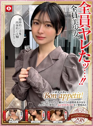 HOIZ-189 jav
