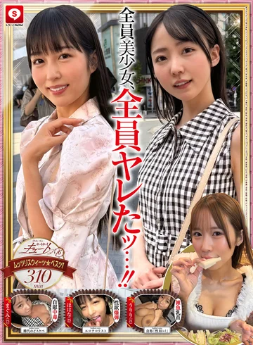HOIZ-200 jav
