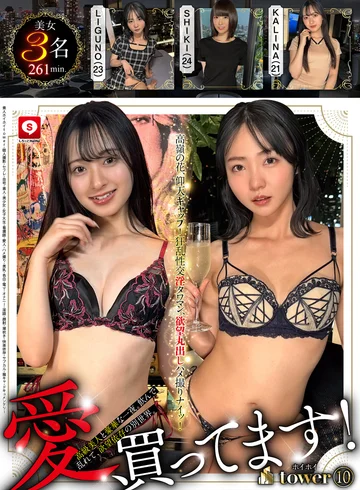 HOIZ-201 jav