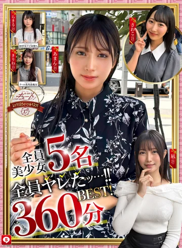HOIZ-211 jav