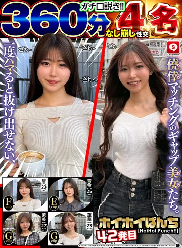 HOIZ-213 jav