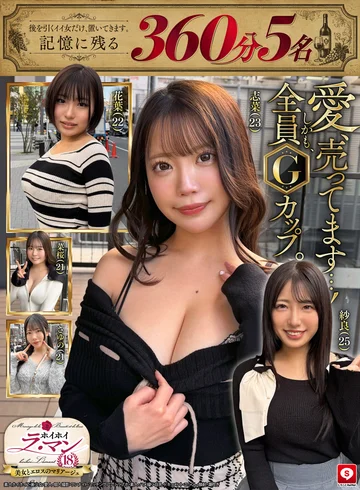 HOIZ-214 jav