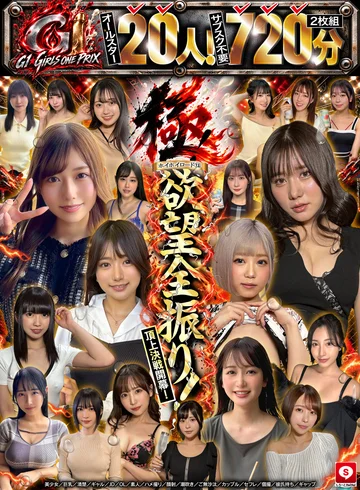 HOIZ-218 jav