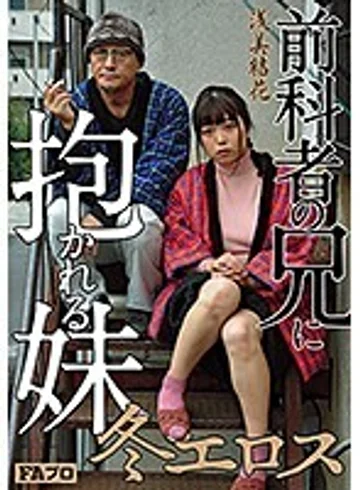 HOKS-011 jav
