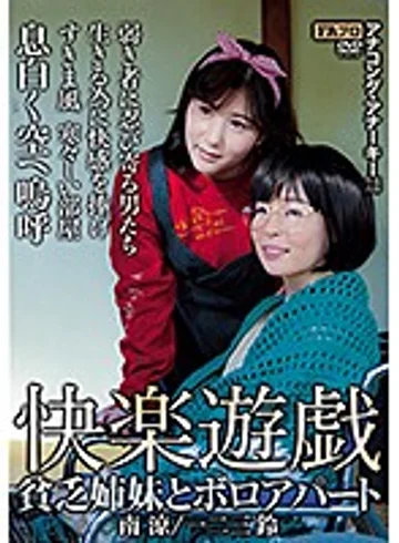 HOKS-023 jav