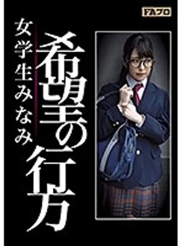HOKS-038 jav