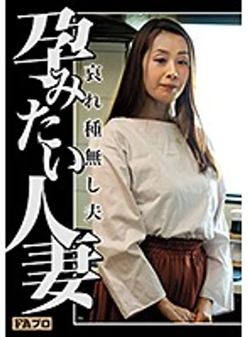 HOKS-044 jav