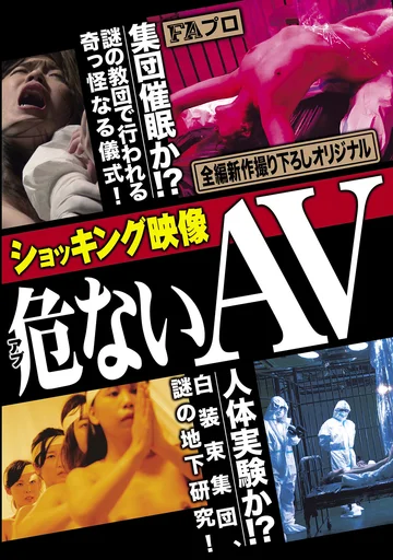 HOKS-088 jav