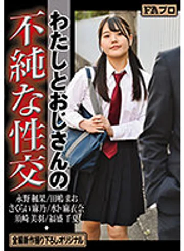 HOKS-102 jav