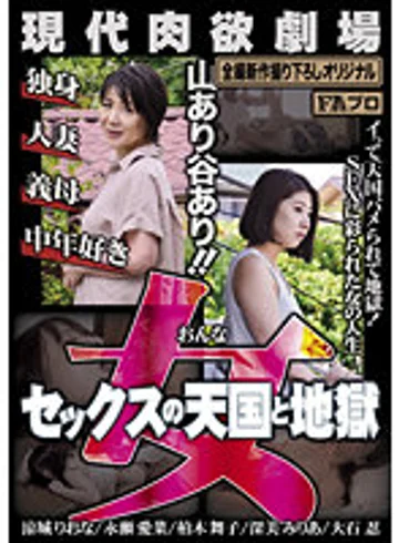 HOKS-131 jav
