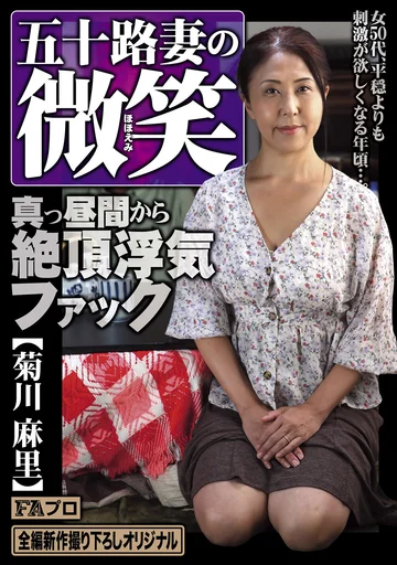 HOKS-136 jav