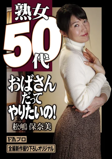 HOKS-140 jav