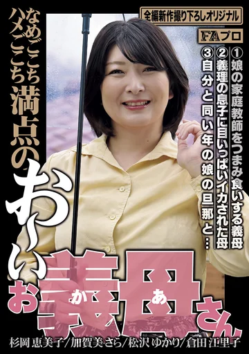 HOKS-159 jav