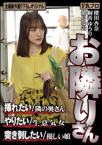 HOKS-168 jav