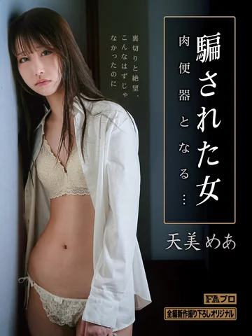 HOKS-211 jav