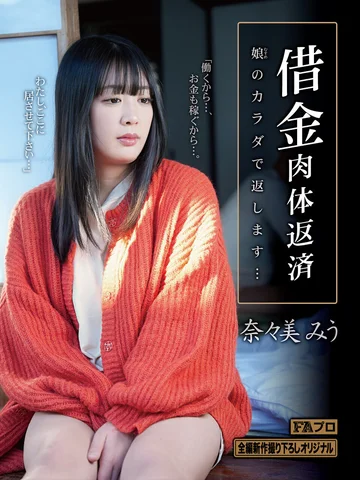 HOKS-224 jav