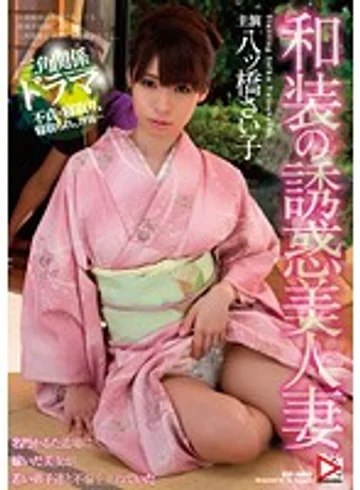 HOMA-006 jav