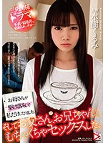 HOMA-007 jav