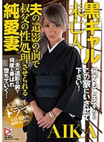 HOMA-017 jav
