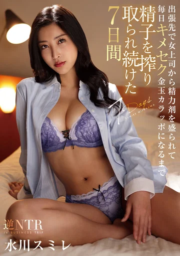 HOMA-119 jav