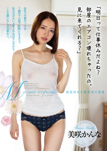 HOMA-148 jav