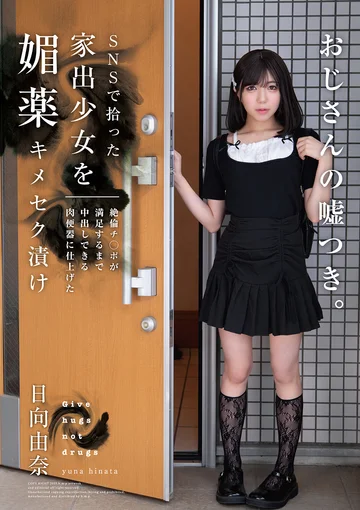 HOMA-162 jav