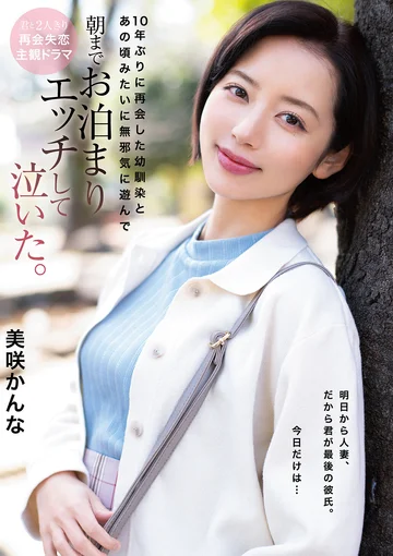 HOMA-168 jav