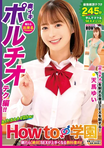 HOWS-017 jav