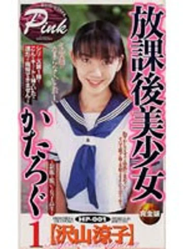 HP-001 jav