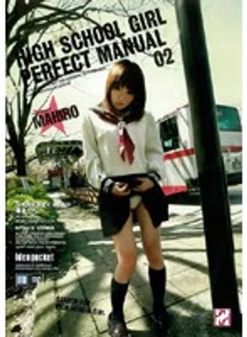 HPD-119 jav