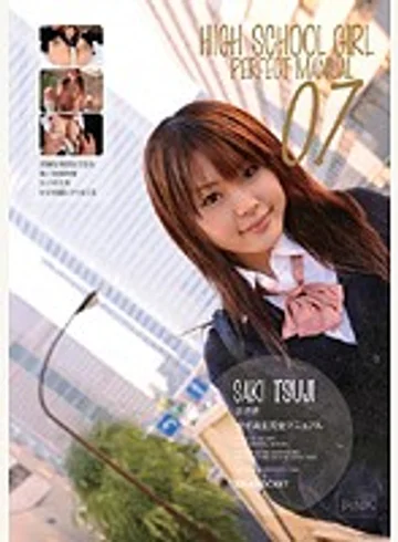 HPD-135 jav