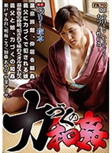 HQIS-037 jav