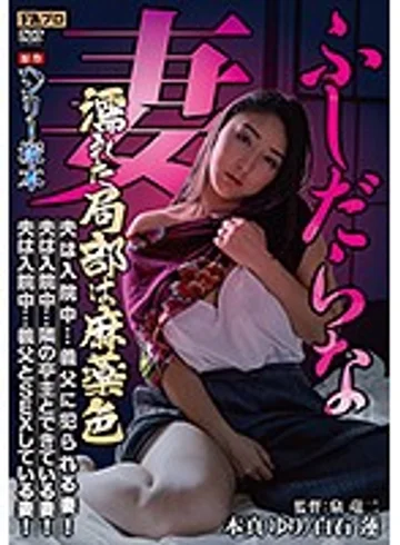 HQIS-045 jav