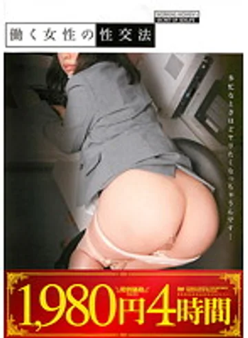 HRCN-008 jav