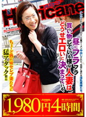 HRCN-018 jav