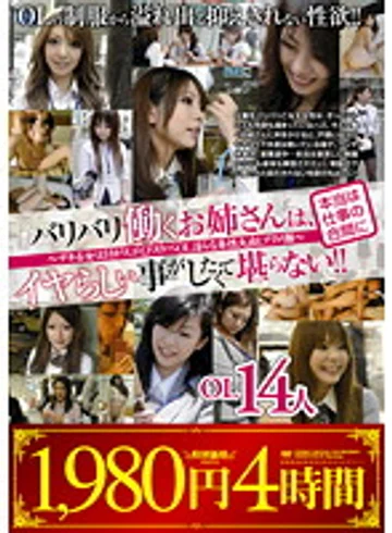 HRCN-023 jav