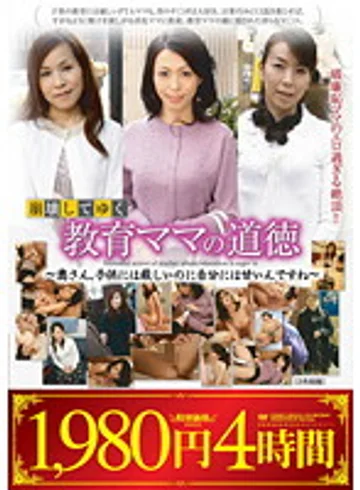 HRCN-031 jav