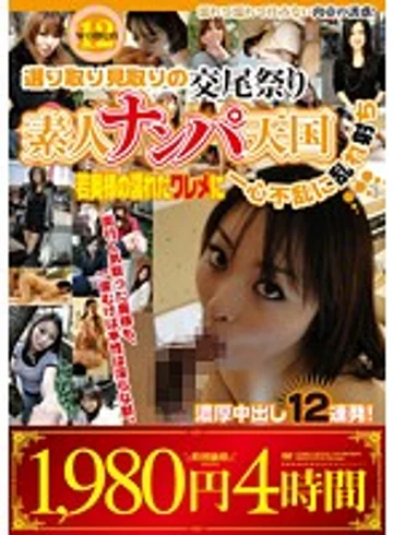 HRCN-040 jav
