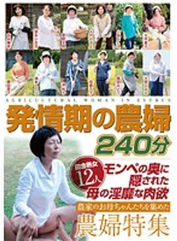 HRD-084 jav